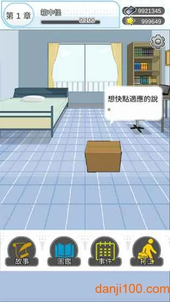 ������Ů(���������Ϸ)