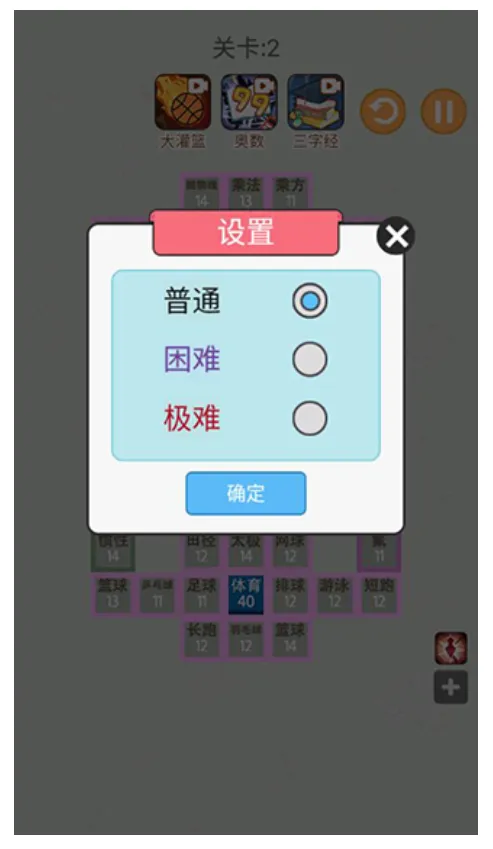 ѧ�ƴ���ս(ѧ�Ʋ�������)v1.0.1 �ֻ���