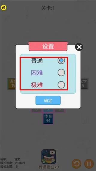 ѧ�ƴ���ս(ѧ�Ʋ�������)
