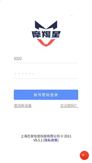 Ħ����GPS(������λ����)