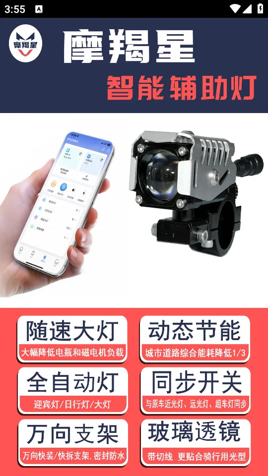 Ħ����GPS(������λ����)v8.7.2 �ֻ���
