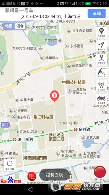 Ħ����GPS(������λ����)v8.7.2 �ֻ���
