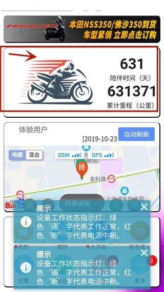 Ħ����GPS(������λ����)