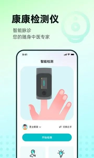 ���˽��������°�׿��v1.2.2 ��Ѱ�