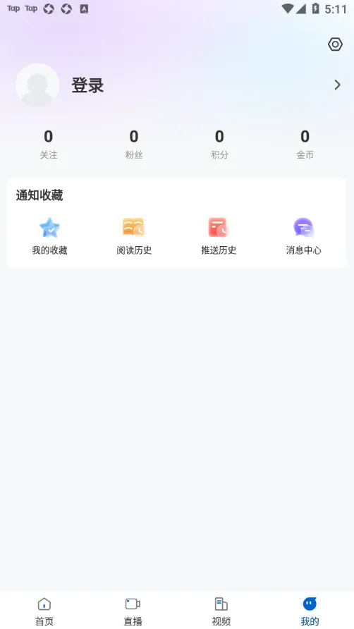 ���˫Ѽɽ2025��׿�ֻ���v1.9.1 �ٷ���
