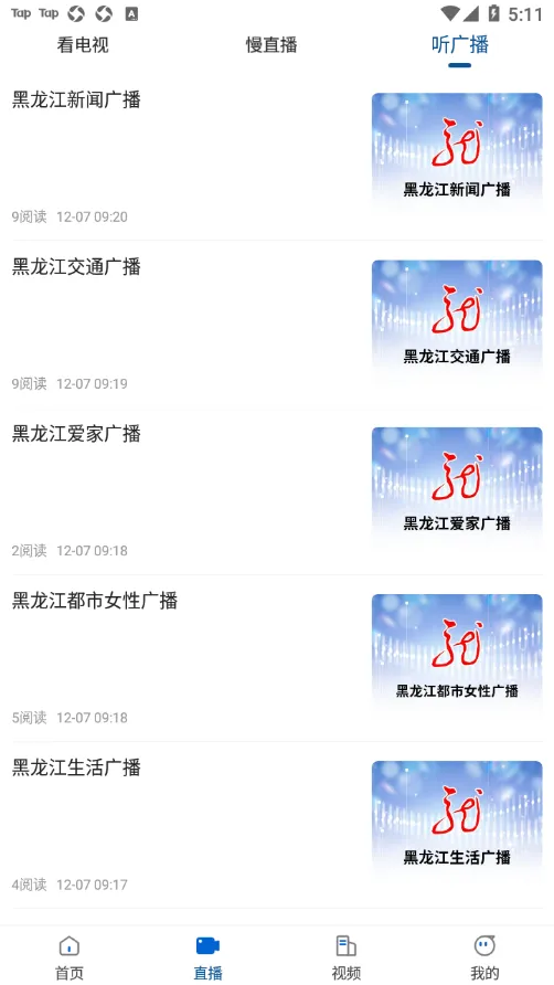 ���˫Ѽɽ2025��׿�ֻ���v1.9.1 �ٷ���