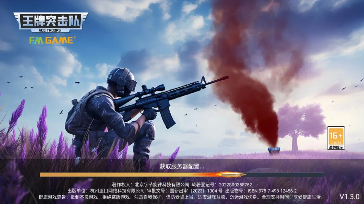 ����ͻ����(�Լ������Ϸ)v1.3.0 ��Ѱ�