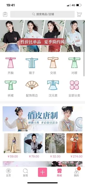 汉服荟(汉服交流平台) 汉服荟(汉服交流平台)