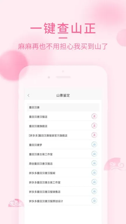 ������(��������ƽ̨)v4.8.17 �ٷ���