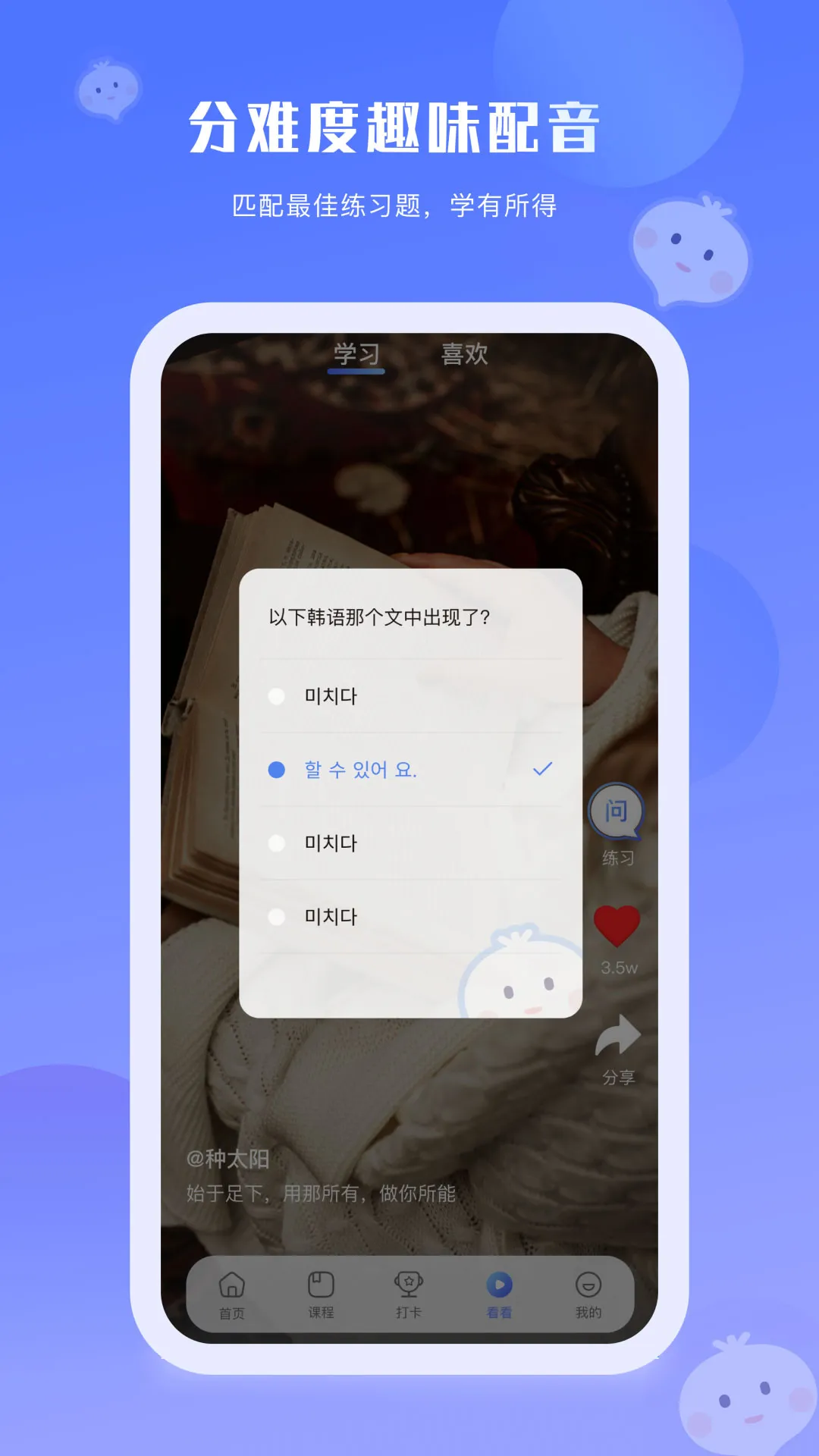 ��к���(����ѧϰ����)v2.3.04 ��׿��