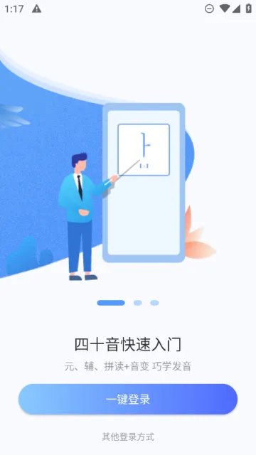 ��к���(����ѧϰ����)v2.3.04 ��׿��