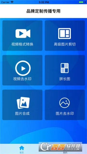 ȥˮӡ��2025�ٷ����°汾v2.1.1 ��Ѱ�