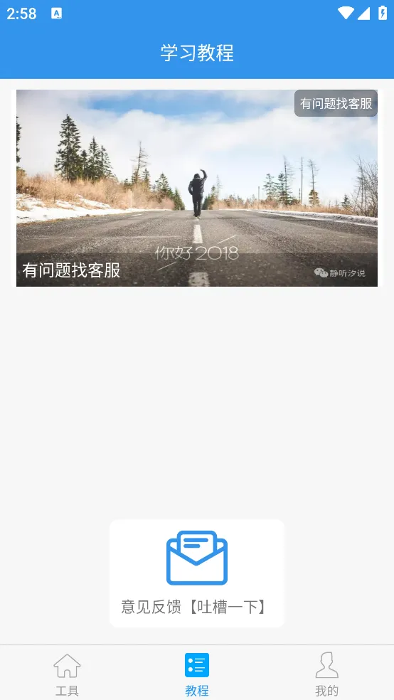 ȥˮӡ��2025�ٷ����°汾v2.1.1 ��Ѱ�