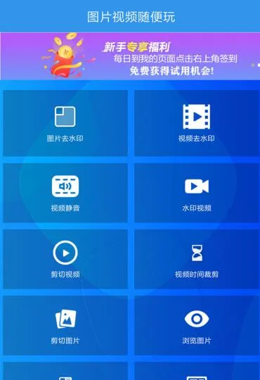 ȥˮӡ��2025�ٷ����°汾