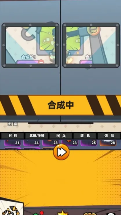 �ϳɱ����ս��(�����������Ϸ)v1.2.2 ��Ѱ�