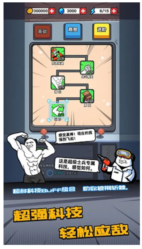 �ϳɱ����ս��(�����������Ϸ)