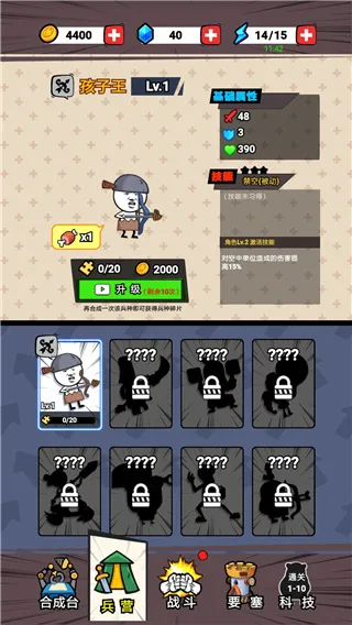 �ϳɱ����ս��(�����������Ϸ)