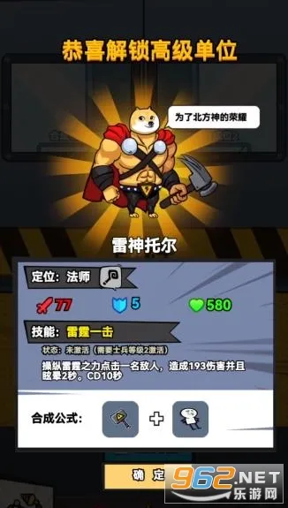 �ϳɱ����ս��(�����������Ϸ)v1.2.2 ��Ѱ�