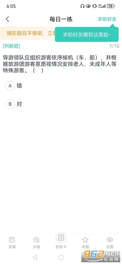 �����ʸ�֤׼���(����֤����)