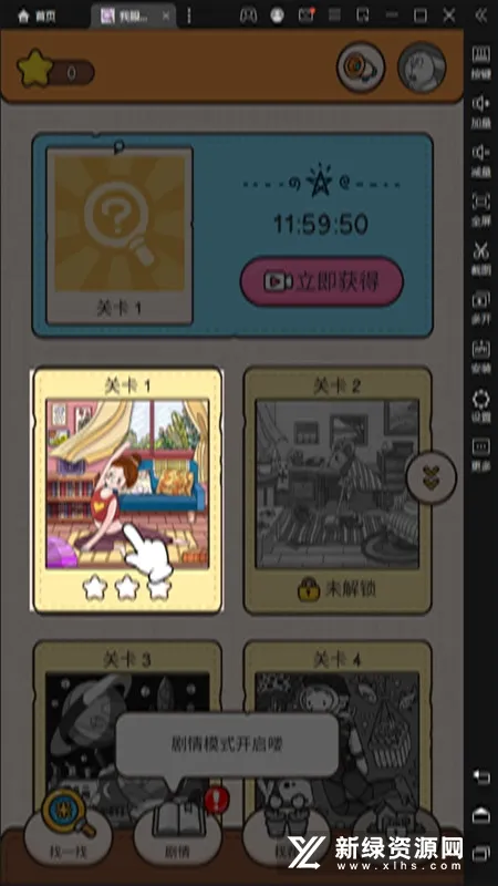 ����������������ֻ���v3.0.1 �ֻ���