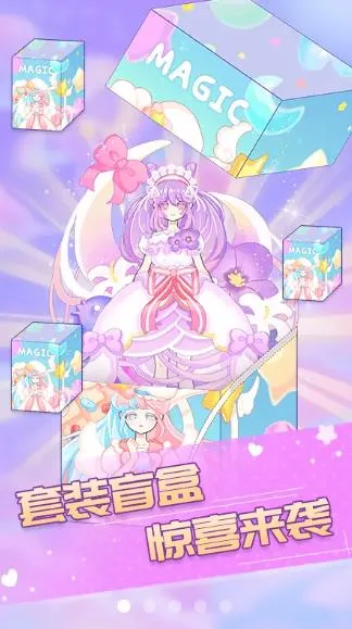 ��Ԫ��װ��Ů2025����v1.0.5 �ֻ���