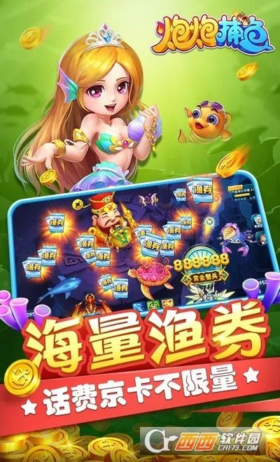 ���ڲ����°汾v2.8.0.3 �ٷ���
