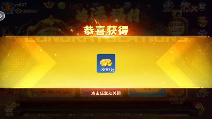 ���ڲ����°汾