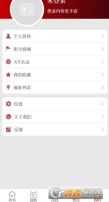 ����Ҷ��(����������Ѷ)v2.5.2 �ֻ���