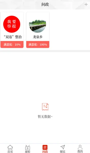 ����Ҷ��(����������Ѷ)v2.5.2 �ֻ���