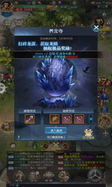 ��ѩ����2025�ٷ�����v1.7.9.4 �ֻ���
