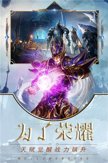 ��ѩ����2025�ٷ�����v1.7.9.4 �ֻ���