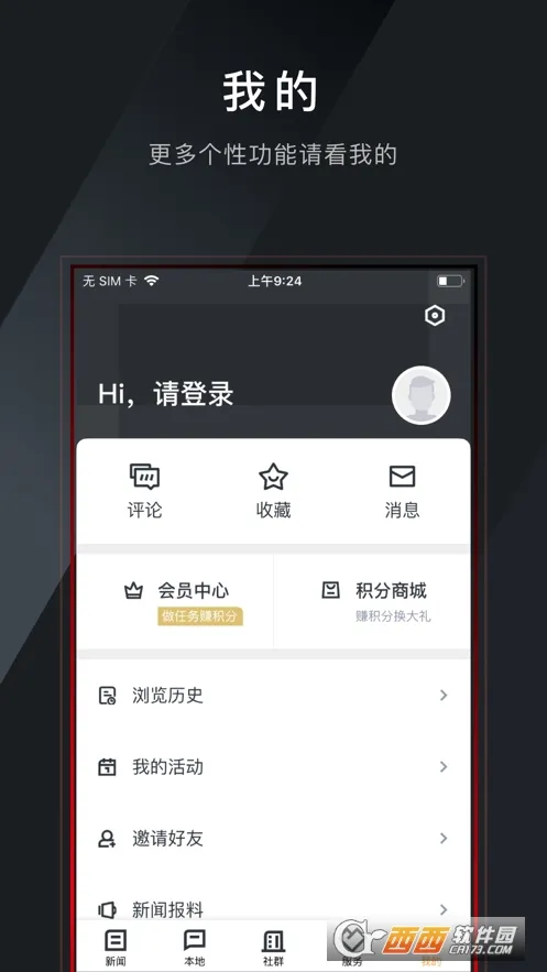 �ش����°�׿��v1.8.7 �ֻ���