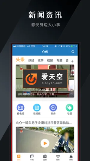 �ش����°�׿��v1.8.7 �ֻ���