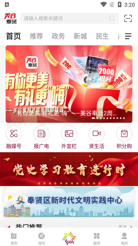 ���ȷ���(�����������)v2.0.5 ��׿��