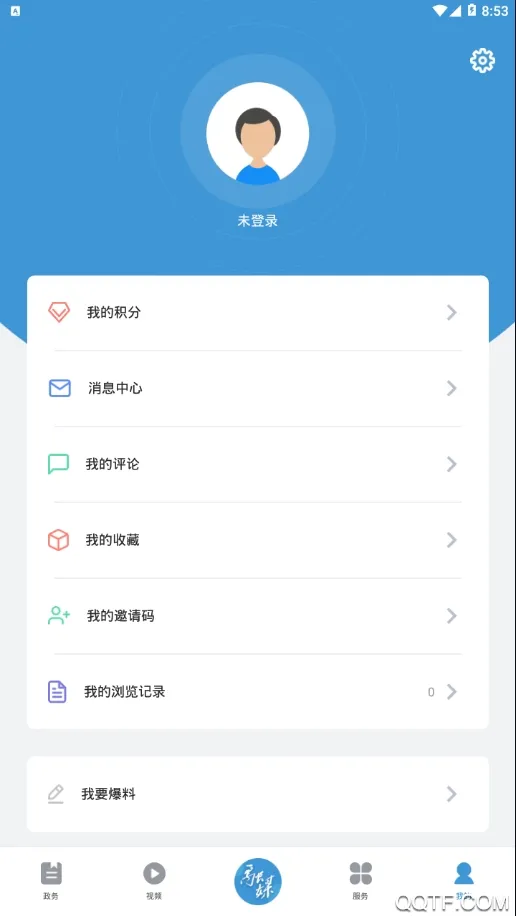 ���ȷ���(�����������)v2.0.5 ��׿��