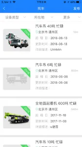 e�һ�е(��е�ۺϷ���)v2.12.10 �ֻ���