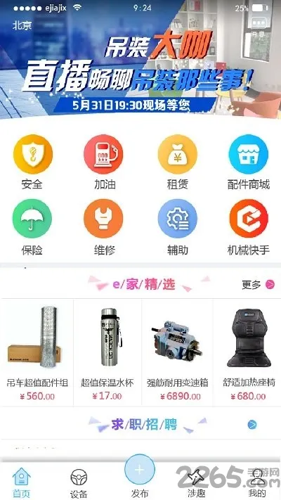 e�һ�е(��е�ۺϷ���)