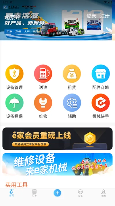 e�һ�е(��е�ۺϷ���)