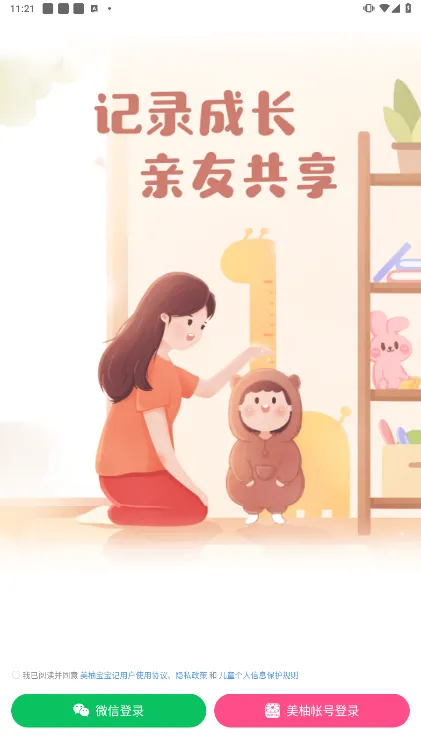 ���ֱ�����(�����ɳ���¼)