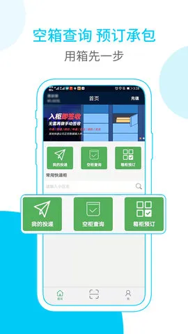 ���ѿ��Ա(���Ա����)v4.7.6 ��׿��
