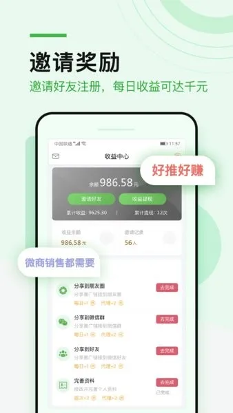 ΢��Ⱥ2025�ٷ����°汾
