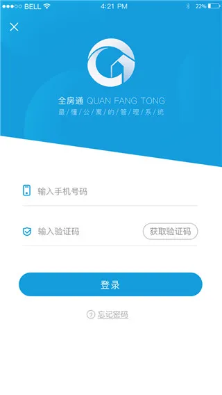 ȫ��ͨ2025�ٷ����°汾