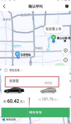�����ó�2025��׿�ֻ���