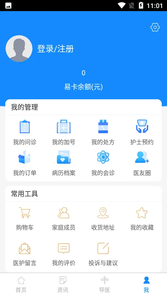 ��ҩ��(ҽ������ƽ̨)v4.5.2 ��Ѱ�