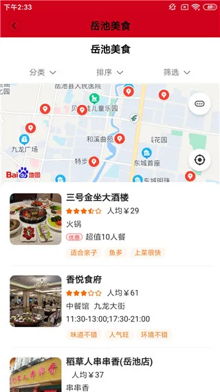 �������������ֻ���