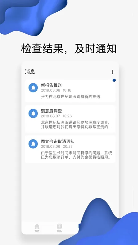 �����Ʒ���(����ҽ�Ʒ���)