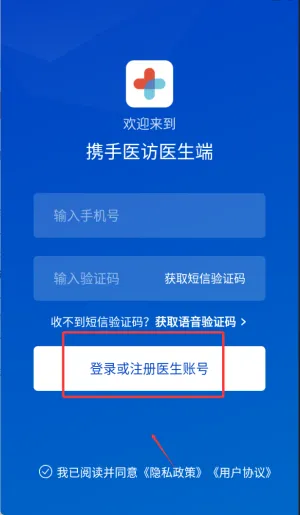 Я��ҽ��ҽ����(ҽ������̨)
