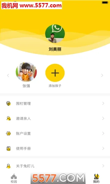 �ö���2025���°汾v2.3.9 ��Ѱ�