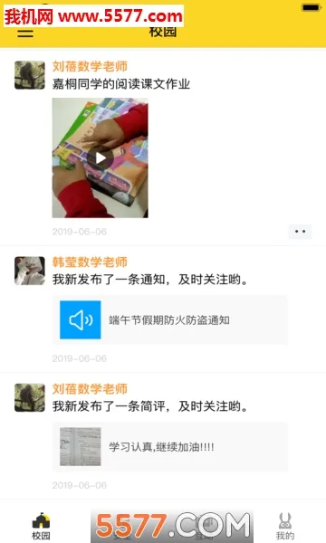 �ö���2025���°汾v2.3.9 ��Ѱ�