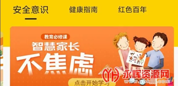 �ö���2025���°汾